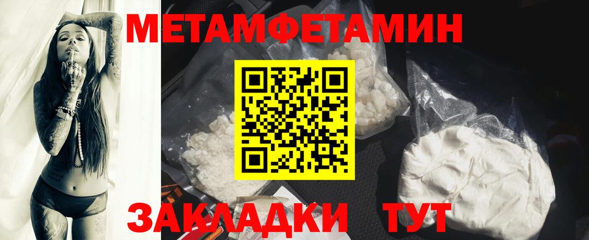 Берёзовский  АМФЕТАМИН VHQ  Amphetamine  Вход с VPN 