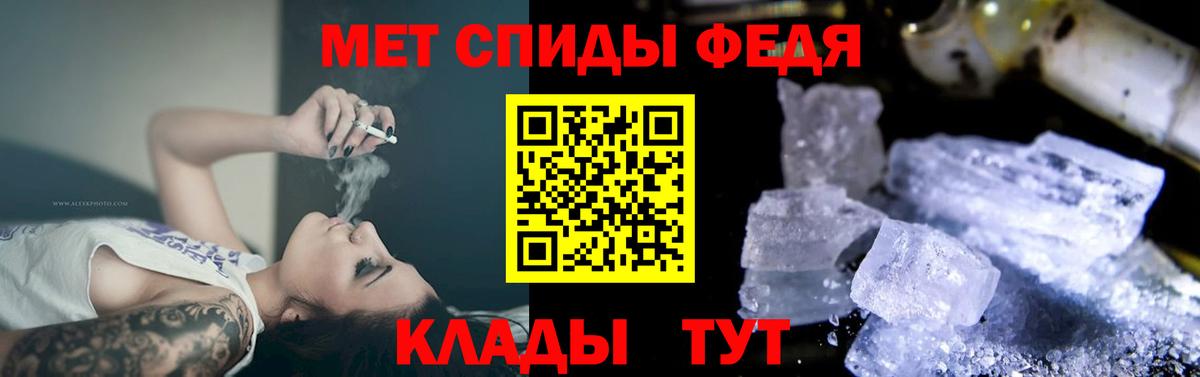 АМФ  Берёзовский  АМФ VHQ 