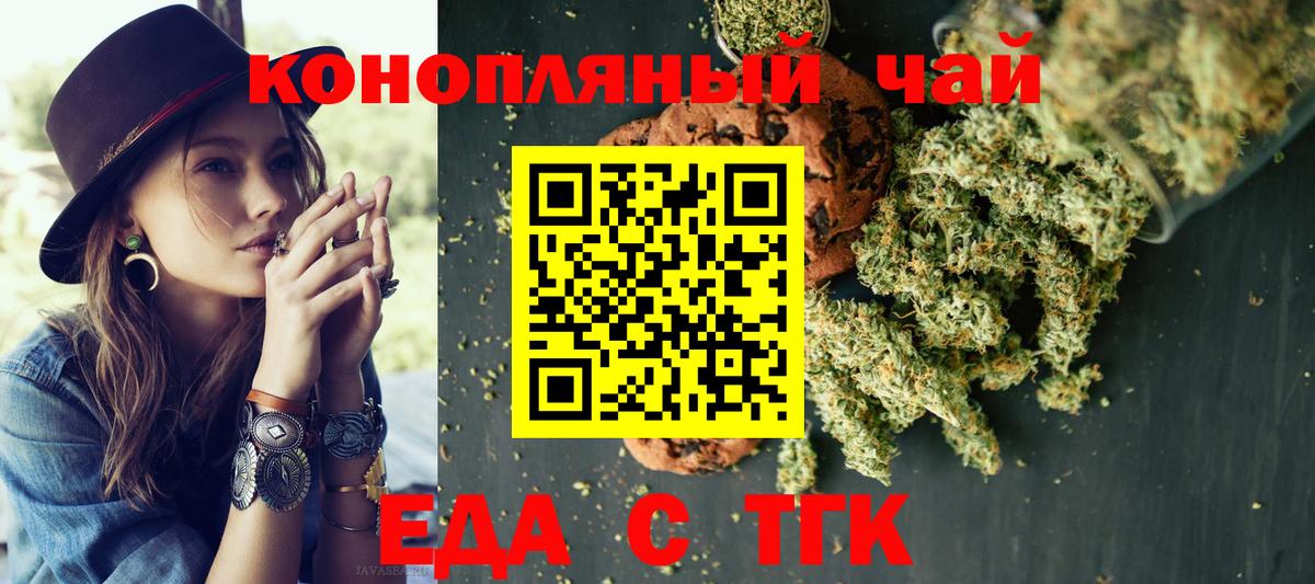 ГАШИШ  Вход с VPN  LSD-25  Канабис  Кокаин  Кетамин  Берёзовский  МЕФ  МДМА  Меф  