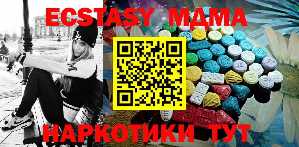 Экстази mix  Экстази  ЭКСТАЗИ круглые  Берёзовский 