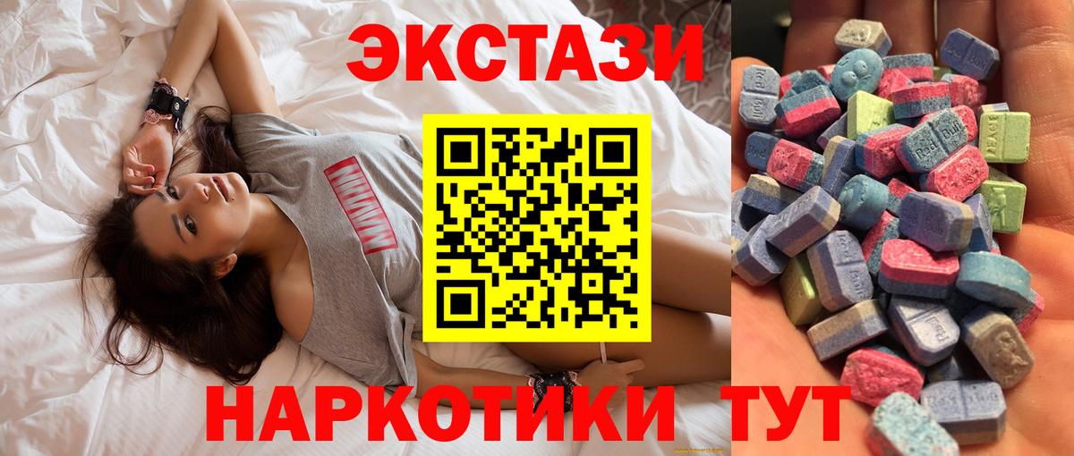 где купить наркотик  Вход с VPN  Берёзовский  Экстази круглые  ЭКСТАЗИ ешки  Ecstasy 