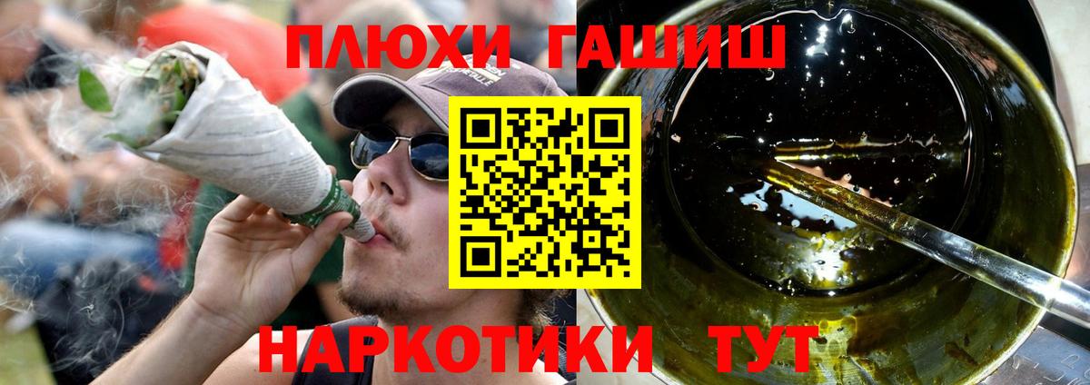 ГАШ  Берёзовский  Гашиш Изолятор  где найти   ГАШ Cannabis 