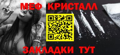 COCAINE Апрелевка