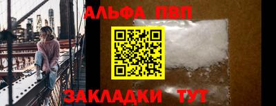 круглые Аргун