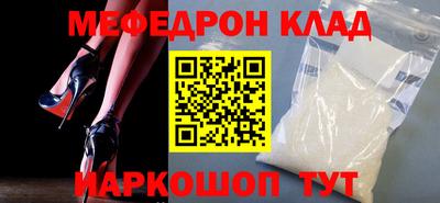 круглые Аргун