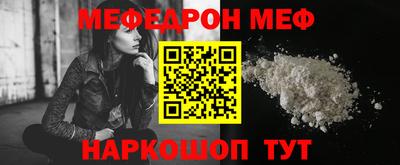 эйфоретик Апшеронск