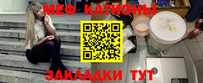 эйфоретик Апшеронск
