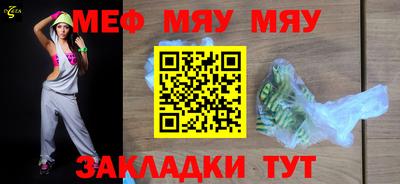 эйфоретик Апшеронск