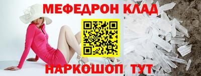 эйфоретик Апшеронск