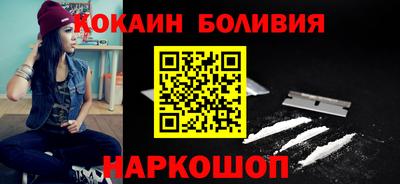 кокаин премиум Апшеронск