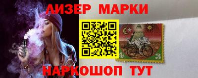 кокаин премиум Апшеронск