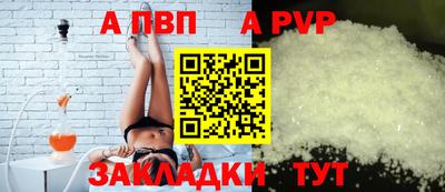 круглые Аргун
