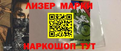 спиды Апрелевка