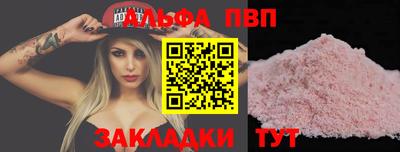 спиды Апрелевка