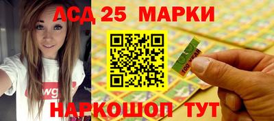 круглые Аргун