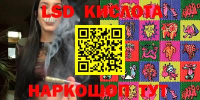 круглые Аргун