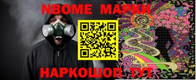 эйфоретик Апшеронск