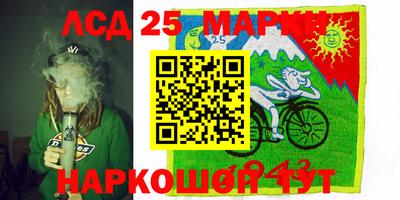 дистиллят марихуана Балахна