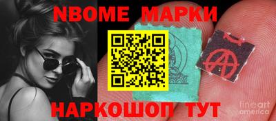круглые Аргун