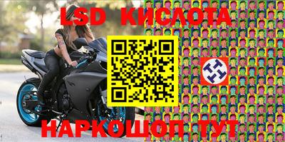 кокаин премиум Апшеронск