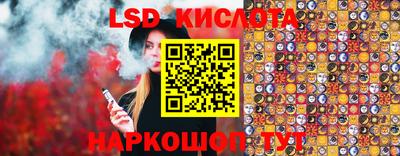 кокаин премиум Апшеронск