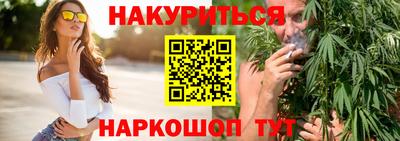 эйфоретик Апшеронск