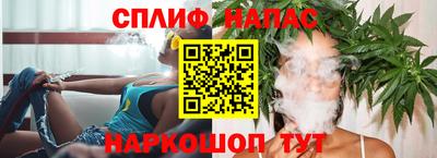 спиды Апрелевка