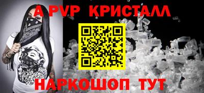 COCAINE Апрелевка