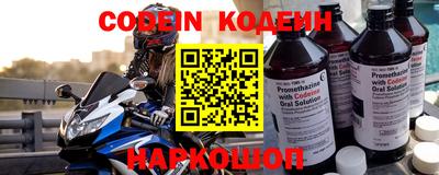 круглые Аргун