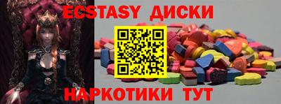 спиды Апрелевка