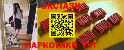 круглые Аргун