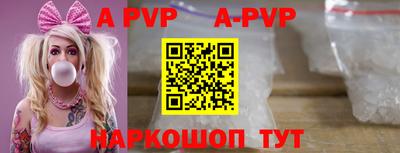 эйфоретик Апшеронск