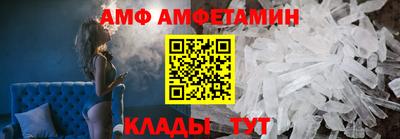 эйфоретик Апшеронск