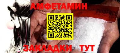 спиды Апрелевка