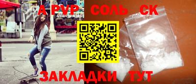 спиды Апрелевка