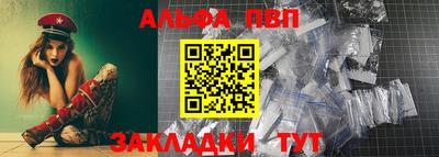 кокаин премиум Апшеронск