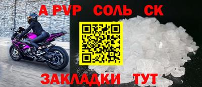 спиды Апрелевка