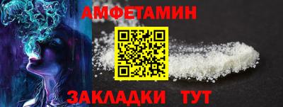 спиды Апрелевка
