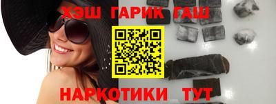 кокаин премиум Апшеронск