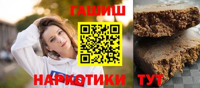 эйфоретик Апшеронск