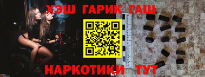 эйфоретик Апшеронск