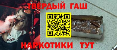 эйфоретик Апшеронск