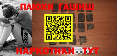 эйфоретик Апшеронск