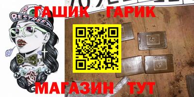эйфоретик Апшеронск