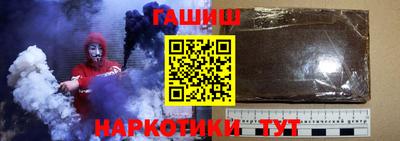 кокаин премиум Апшеронск