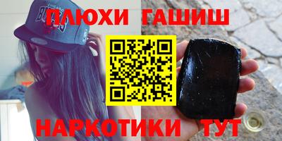 эйфоретик Апшеронск