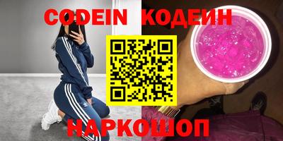 эйфоретик Апшеронск