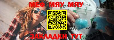 бутират Балаково