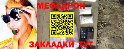 эйфоретик Апшеронск