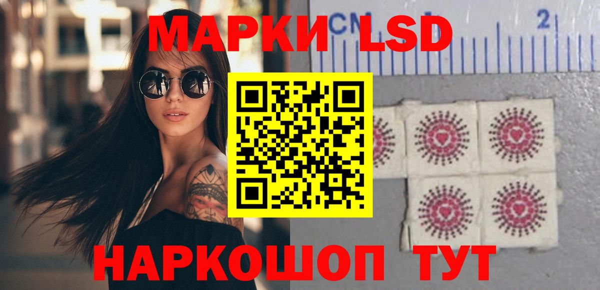 ЛСД экстази ecstasy  Вход с VPN  Берёзовский  ЛСД экстази  LSD-25 экстази кислота 